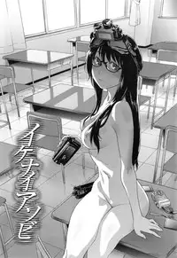 [Yamatogawa] Vanilla Essence