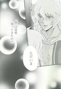 [Bitter Honey (Tazaki Yoshitora)] Spicy Life (Yu-Gi-Oh!)