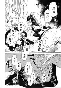 [Iwama Yoshiki] Oniichan... Ecchi Shiyo?