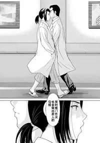 [Yokoyama Michiru] Haha ga Hakui o Nugu toki 6 [Chinese] [月之废墟汉化] [Digital]