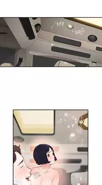 Tissue Thieves Ch.1-17 (English) (Ongoing)