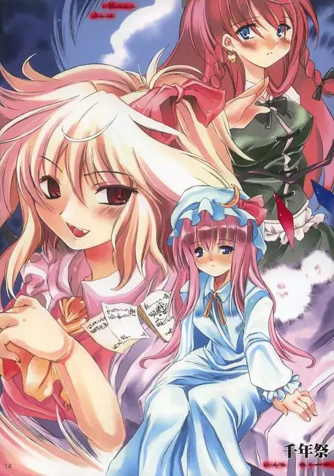 「夜ノ雨」- TohoSeries Music Image Box -