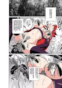 [Tiba-Santi] Dungeon Travelers - Tamaki no Himegoto (ToHeart2 Dungeon Travelers) [Chinese] [翠星石汉化] [Colorized] [Digital]