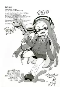 (C92) [Mamekura (Mamezou)] iorix take in iorium (THE iDOLM@STER)