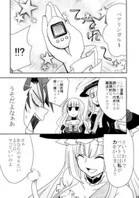 [10der (Komoda, Shimesaba)] DOUBLE FANTASY (Umineko no Naku Koro ni)