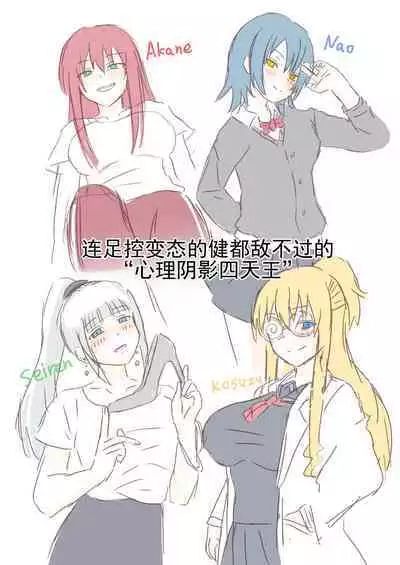 Mitari no Sono Ep. 93- | 魅足之园 （93话起）更新到175话