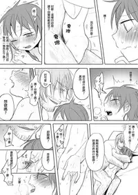 [仴] 那就是我的味道[中文]