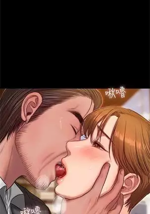 （周4）Run away 1-59 中文翻译 （更新中）