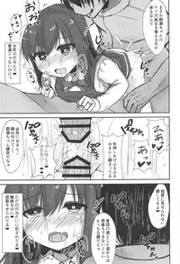 Asashio-chan no Seishori Shuukan