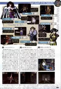 (一般画集) [elf] WORDS WORTH 完全ガイド