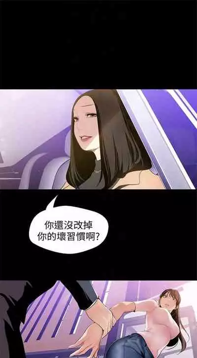 （週1）美麗新世界 1-73 中文翻譯 （更新中）