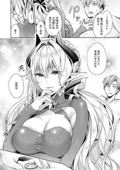 Yokubou Pandora Yokubou 1-20