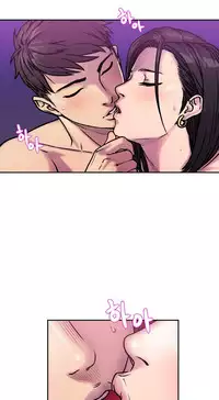 Ghost Love Ch.1-19 (English) (YoManga) (Ongoing)