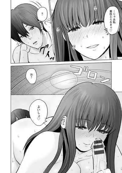 Kanojo no Ikigao | My girlfriend's o-face