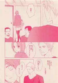 Zettai Renai Sweet 2012-10