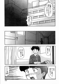 [Gabri-l] Koakumateki koukishin