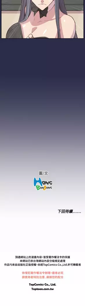 Angel's Tears Ch. 0-20