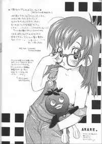(C54) [Nihon Waru Waru Doumei (Various)] Kafka