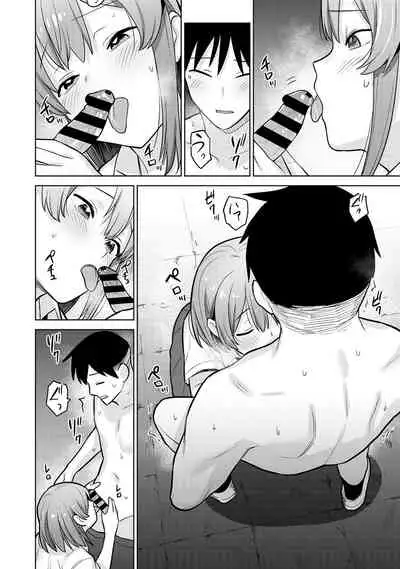 [Azuse] SotsuAl Cameraman to shite Ichinenkan Joshikou no Event e Doukou Suru Koto ni Natta Hanashi Ch. 1-11 [Chinese] [裸單騎漢化]