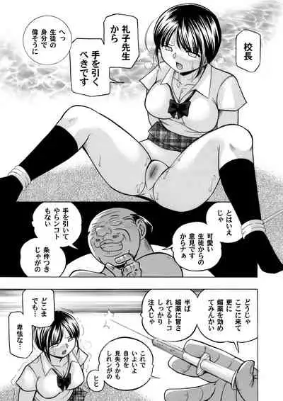 Yuutousei Minami