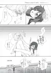 [a2 (nami)] Fancy a cup of tea？ (Axis Powers Hetalia)