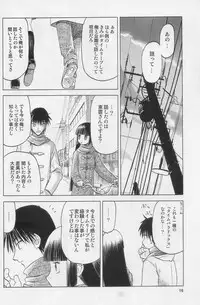 (C74) [Wakuwaku Doubutsuen (Tennouji Kitsune)] blue snow blue scene.10