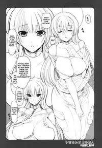 (C83) [FANTASY WIND (Shinano Yura, Minazuki Satoshi)] Touka-san wa Ore no Koibito | Tooka-san is My Lover (Chuunibyou Demo Koi ga Shitai!) [English] [XCX Scans]