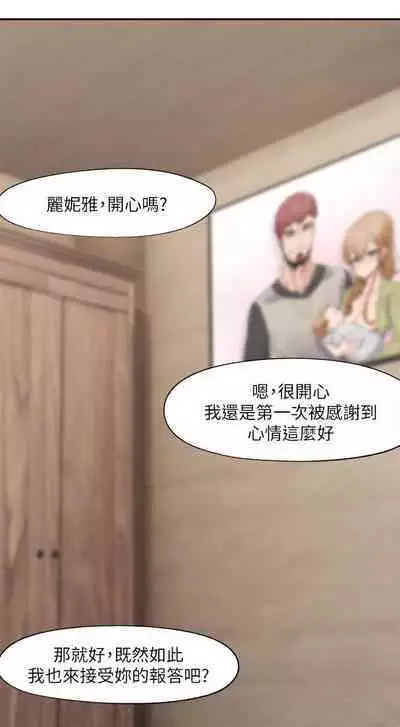 King of hypnotist in Isekai (01-08)-chinese