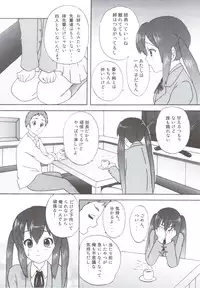 (C79) [Tachinomi-ya] Daisuki! (K-ON!)