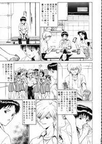 (C51) [Moriman Shouten (Various)] KATZE 15 (Various)