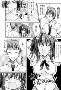 [Ishigami Kazui (RED CROWN)] Natsu to Test to Osananajimi (COMIC Penguin Club Sanzokuban 2010-08)