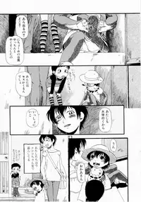 [Horihone Saizou] Himitsu no Inugami Kokoko-chan [Decensored]