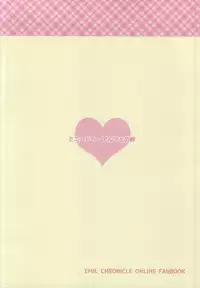 (Mimiket 32) [fluffily*cute (Yuru)] Minnie Doe Alma to no Kizuna (Emil Chronicle Online)