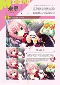 [Madosoft] Wagamama High Spec Visual Fanbook