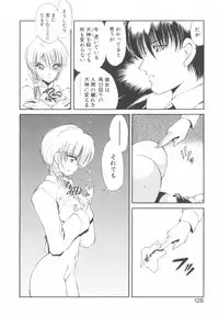 [Fujisaki Makoto] Jugonji Hyourei no Shou