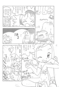 (C61) [Märchen Box (Various)] Doremi Paradise 8 (Ojamajo Doremi)