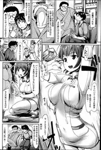 [Shimazu Tekko(島津鉄甲)]Yari-sugi ☆Nurse