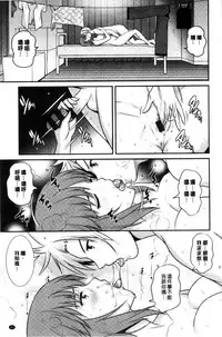 [Saigado] Part Time Manaka-san Wakazuma Enjokousai-ki | 兼職打工的愛花小姐 若妻援助交際記 [Chinese]