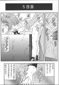 [Asanoya] Angel Hearts Vol. II (Xenosaga)