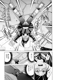 [Inoue Yoshihisa] Escape Creator