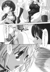 [Orange Peels (Ore P 1-gou, Ore P 2-gou)] Sukumizu Sentai Bikininger Gaiden Sono 1 [Digital]