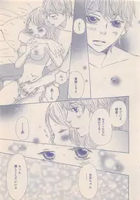 Zettai Renai Sweet 2012-10