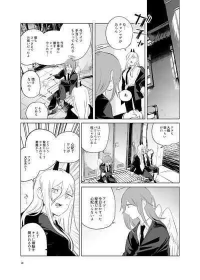 ワンルーム別称天国