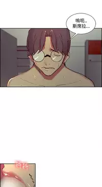 [Serious] Domesticate the Housekeeper 调教家政妇 ch.29-31 (chinese)