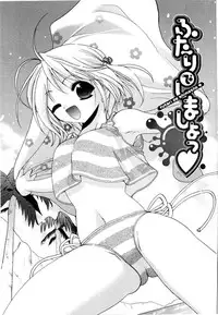 [Kojima Saya] Love Milk