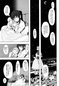 [A-10] Load of Trash Kanzenban