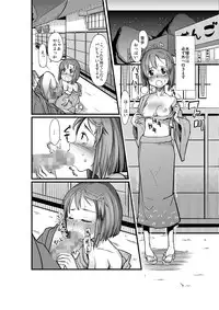 (C76) [ef-labo (Sugiura Jirou)] Kawaisou na Yukipo (THE iDOLM@STER)