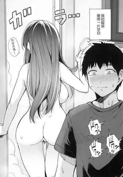 Ane wa Oyaji ni Idakareteru