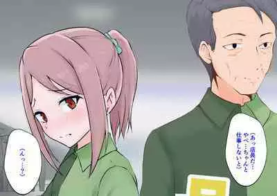 Hajimete no Kanojo ga Tenchou no Nikubenki datta Ueni Otoko no Ko de Nō ga Hakai Sareta Boku wa...