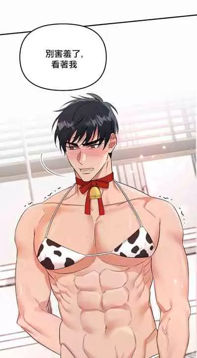 奇妙玩具来袭 01-03 Chinese